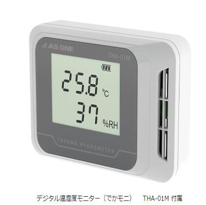 自动防潮箱 (附有英文校准证书) オートドライデシケーター