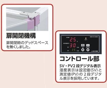 数码干燥器系列 デジタルドライデシケーター