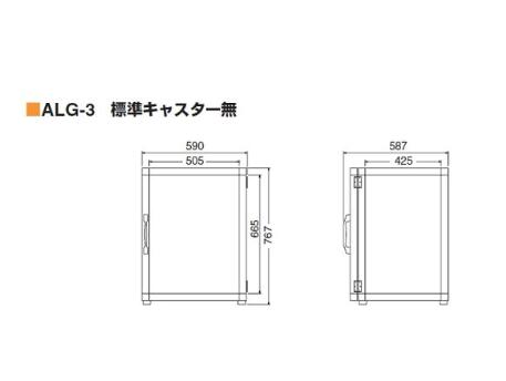 中型干燥器 带标准脚轮 ALG-3 型 中型デシケーター　ALG-3型