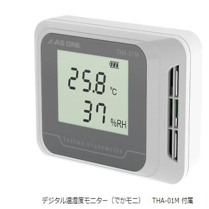 自动防潮箱 (附有英文校准证书) オートドライデシケーター