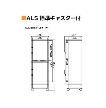 大型防潮箱ALS型标准脚轮付 大型デシケーター　ALS型