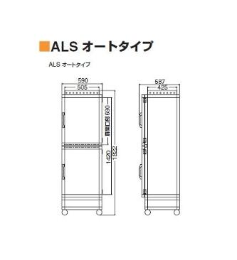 大型防潮箱ALS型标准脚轮付 大型デシケーター　ALS型