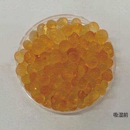 干燥剂(无氯化钴)