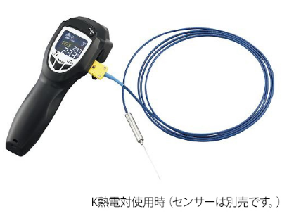 红外线温度计 (带双激光点) 