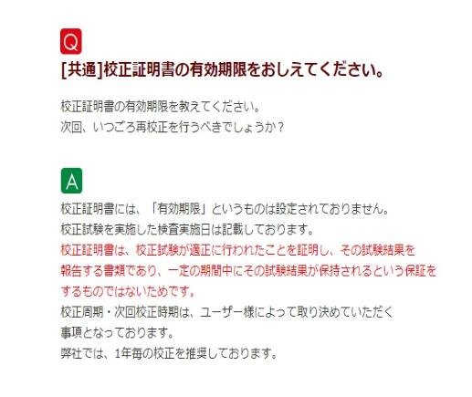 真空防潮箱 (附有英文校准证书)