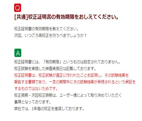 真空防潮箱 (附有英文校准证书)