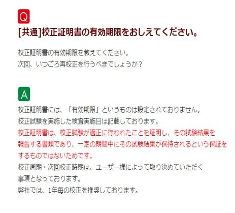 小型真空容器 (附有英文校准证书)