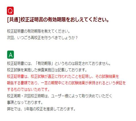 真空防潮箱 (附有英文校准证书)