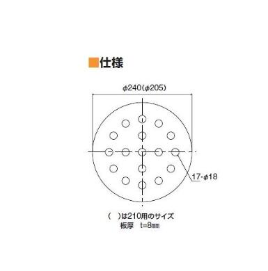 真空防潮箱备用板 仅用于PC-210K