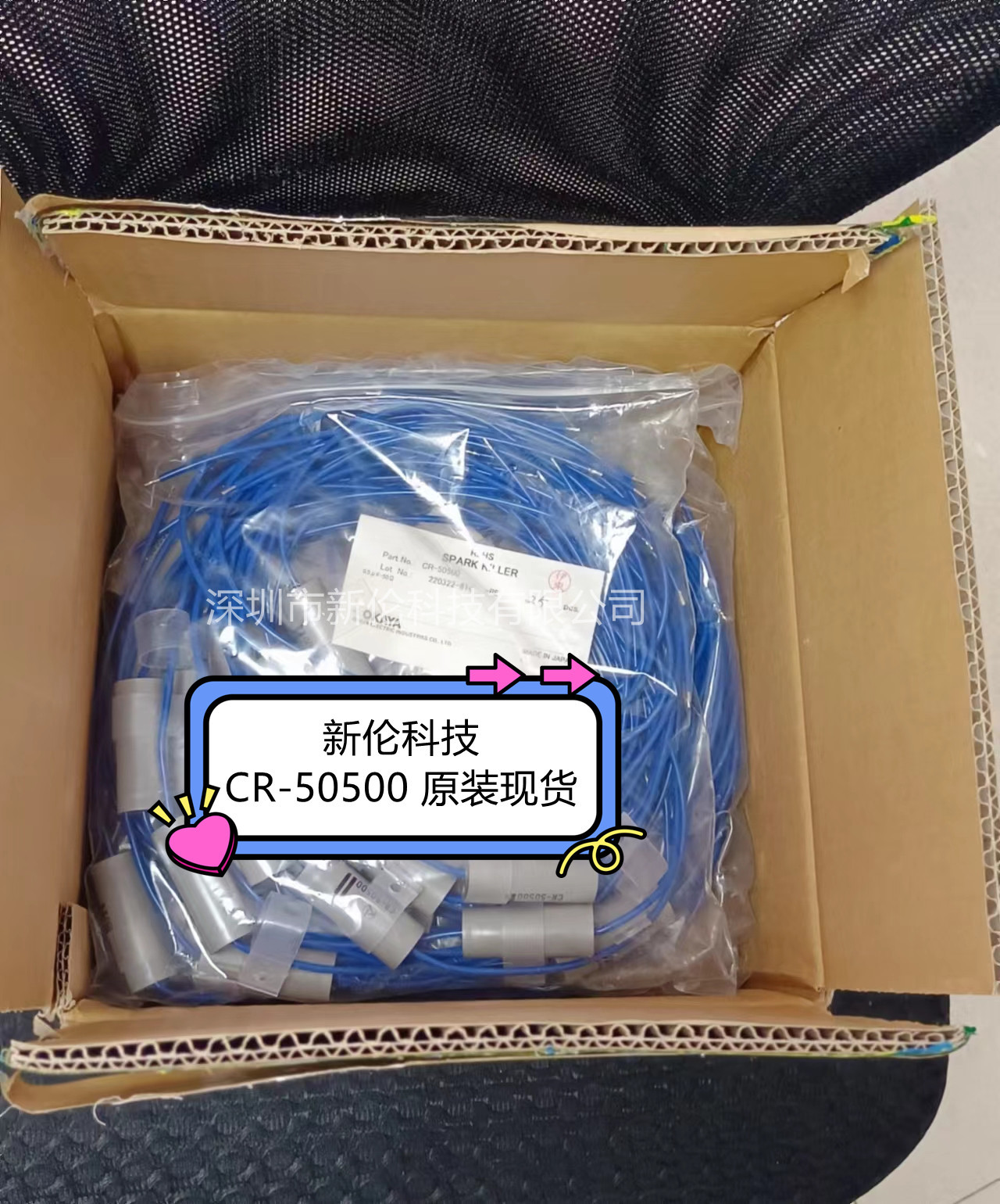 日本冈谷OKAYACR-50500日滤波电容CR-50500现货销售