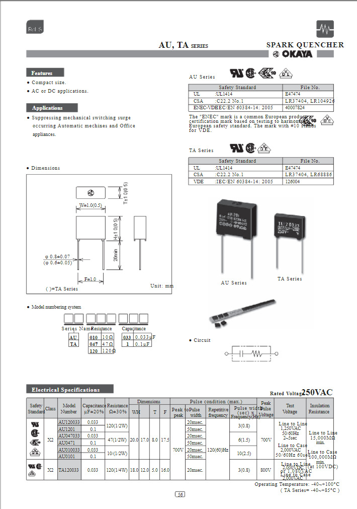 OKAYA冈谷 AU1201电路保护元件 200V型 火花熄灭器