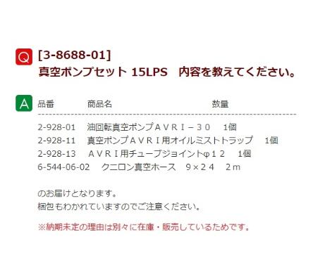 真空泵 含真空软管