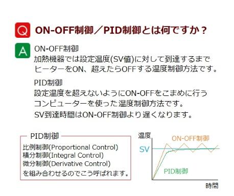 恒温干燥箱 (附有检查书付)