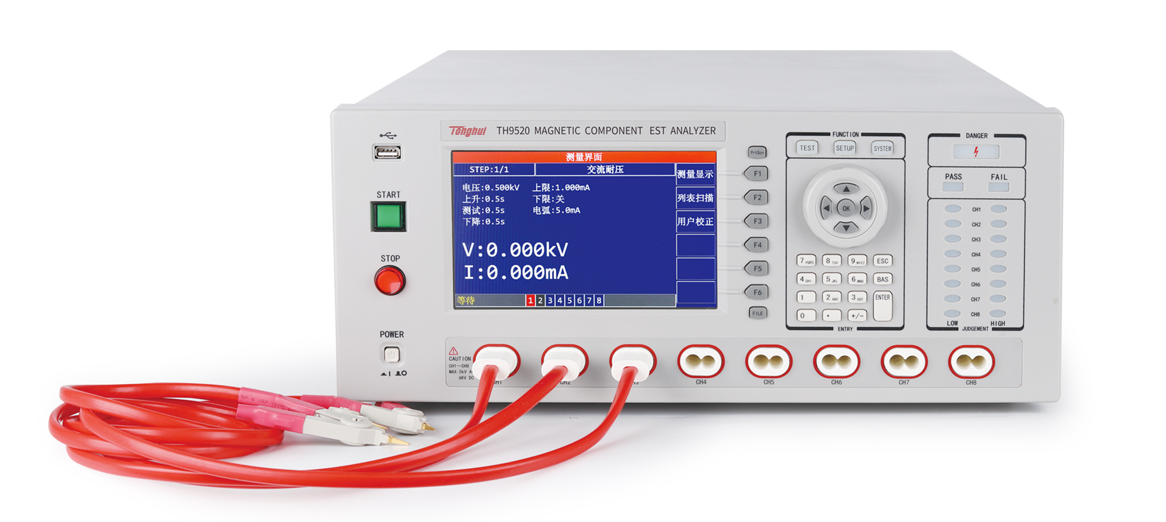 TH9520 集成化磁性元件分析仪
