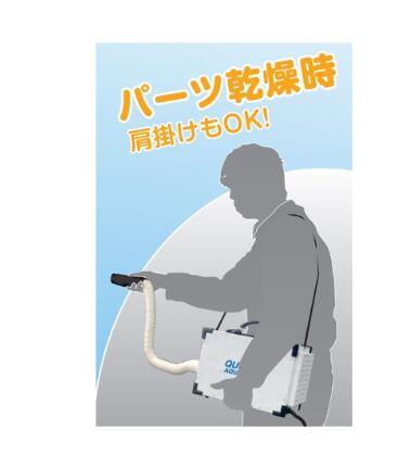 小型热风烘干机QUICK-DAQUA mini