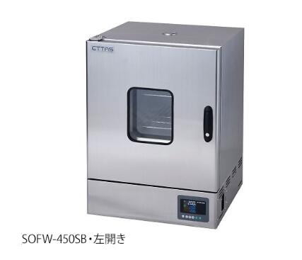恒温干燥器(强制对流方式)不锈钢型·带窗左门 SOFW系列