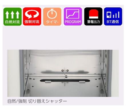 多功能烤箱 MOV系列